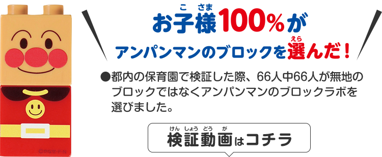 Blocklabo 家電と暮らしのedionネットショップ 公式通販サイト