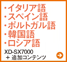 コンテンツ追加モデル