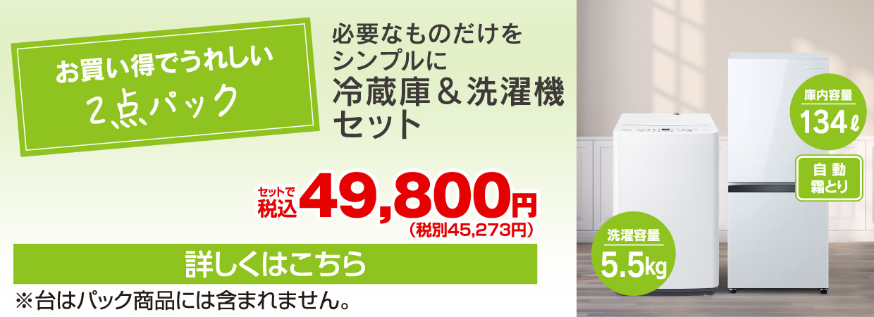2点_498