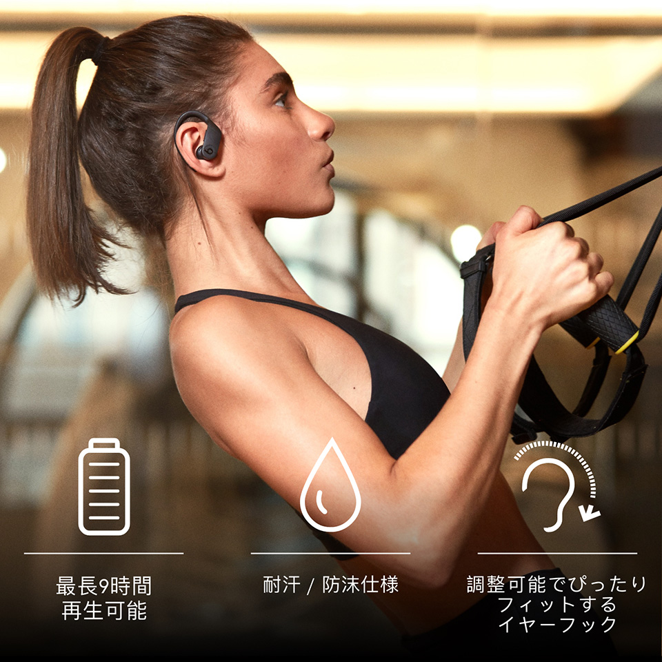 Powerbeats Pro