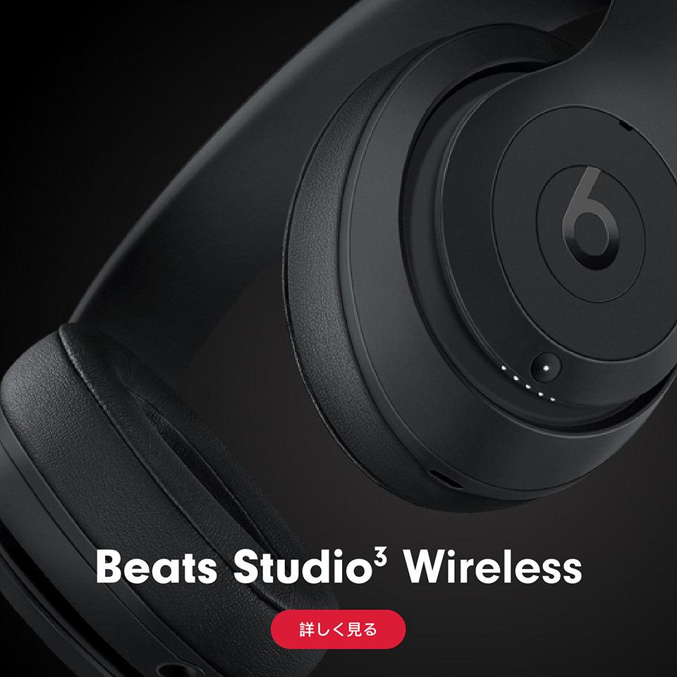 Studio3 Wireless