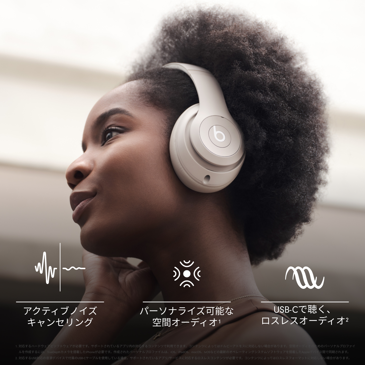 Beats Studio Pro