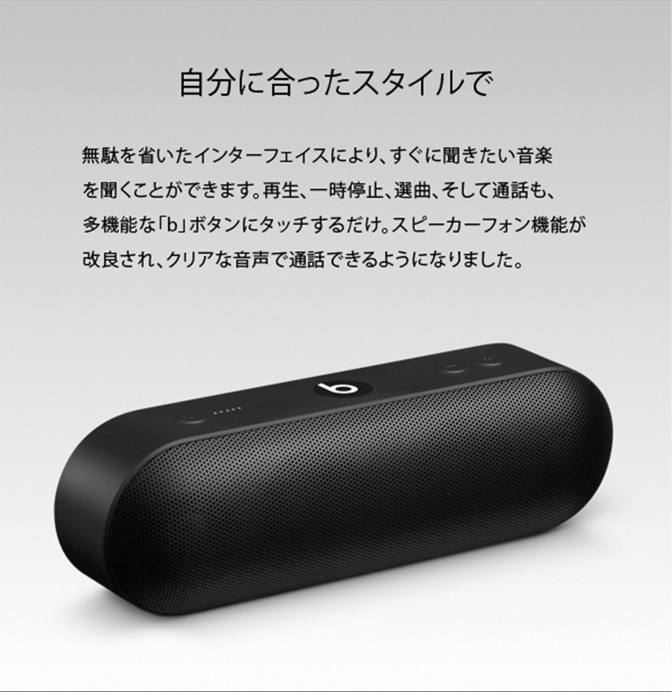 自分に合ったスタイルで