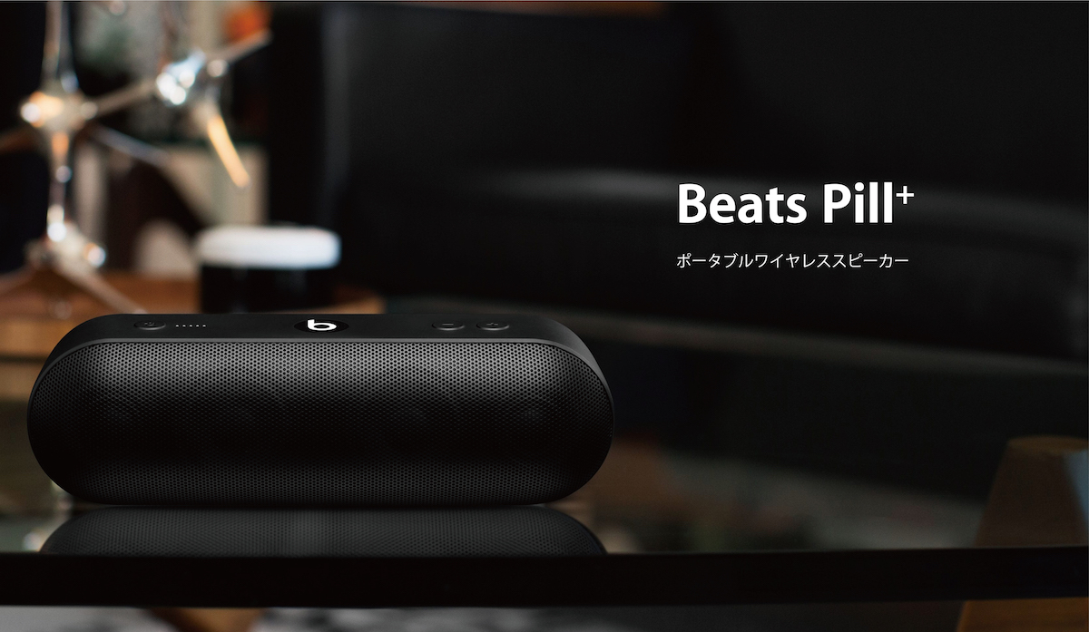 Beats Pill+