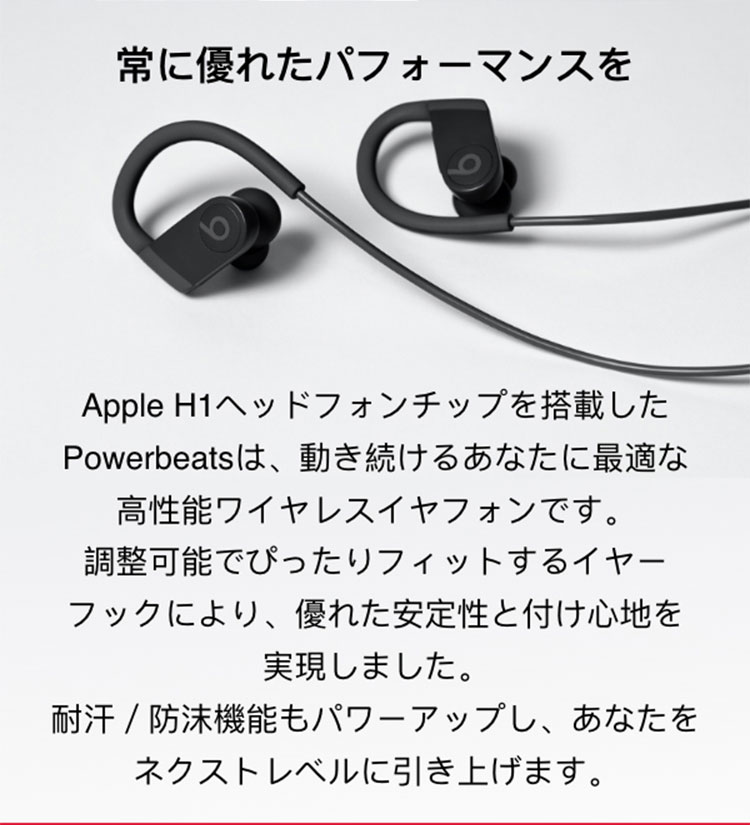 常に優れたパフォーマンスを