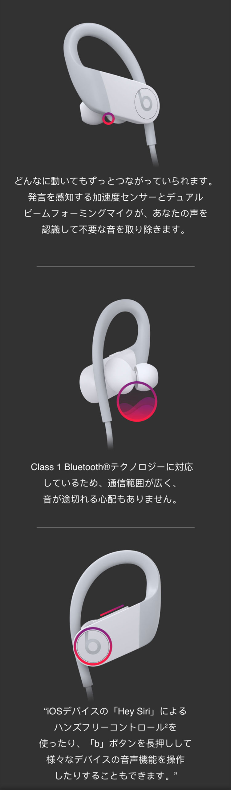 機能内容