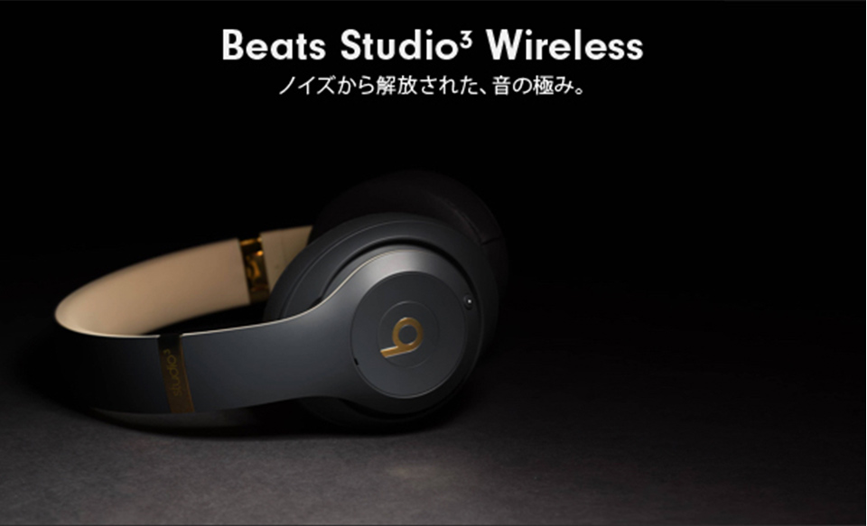 Beats powerbeats3