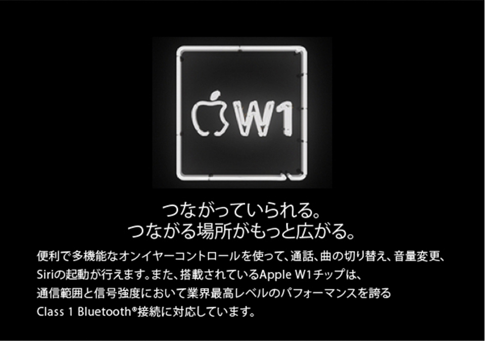 つながっていられる。つながる場所がもっと広がる