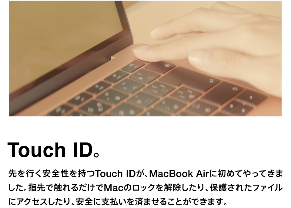 Touch ID