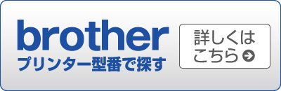 brother