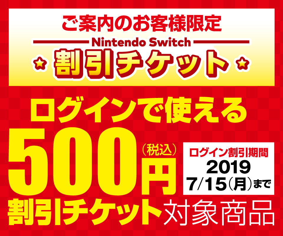 家電と暮らしのEDIONネットショップ -公式通販サイト-