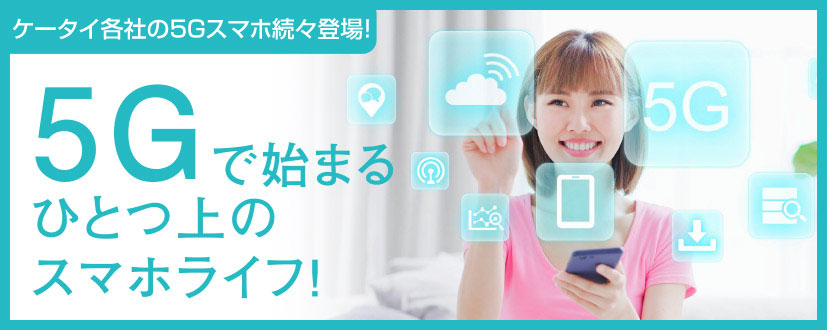 エディオン 通信費 見直し 家電と暮らしのedion公式通販サイト