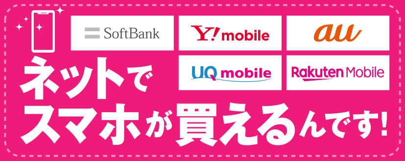 エディオン 通信費 見直し 家電と暮らしのedion公式通販サイト エディオン 通信費 見直し 家電と暮らしのedion公式通販サイト