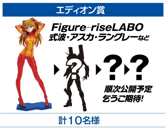 エディオン ガンプラコンテスト 家電と暮らしのedion公式通販サイト