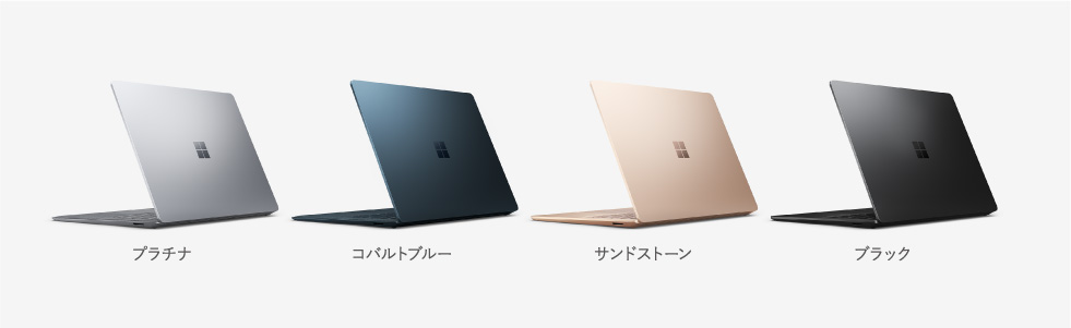 Microsoft Surface Laptop 3 家電と暮らしのEDIONネットショップ Microsoft Surface Laptop 3 家電と暮らしのEDIONネットショップ