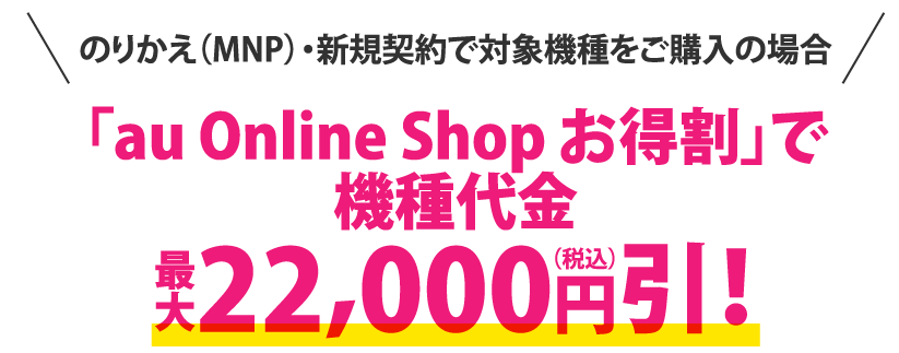 お得 カンタン 便利 ネットでスマホが買えるんです 家電と暮らしのedionネットショップ 公式通販サイト