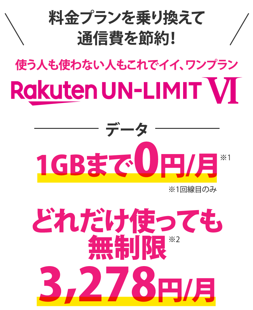 お得 カンタン 便利 ネットでスマホが買えるんです 家電と暮らしのedionネットショップ 公式通販サイト