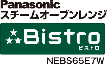 PanasonicスチームオーブンレンジBistro（ビストロ）
