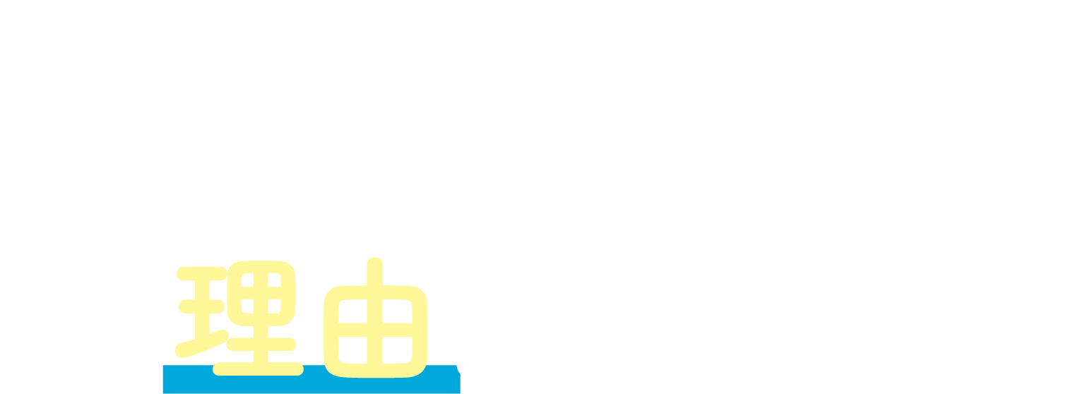 中学生の保護者のためのスマホあんしん講座 家電と暮らしのedionネットショップ 公式通販サイト