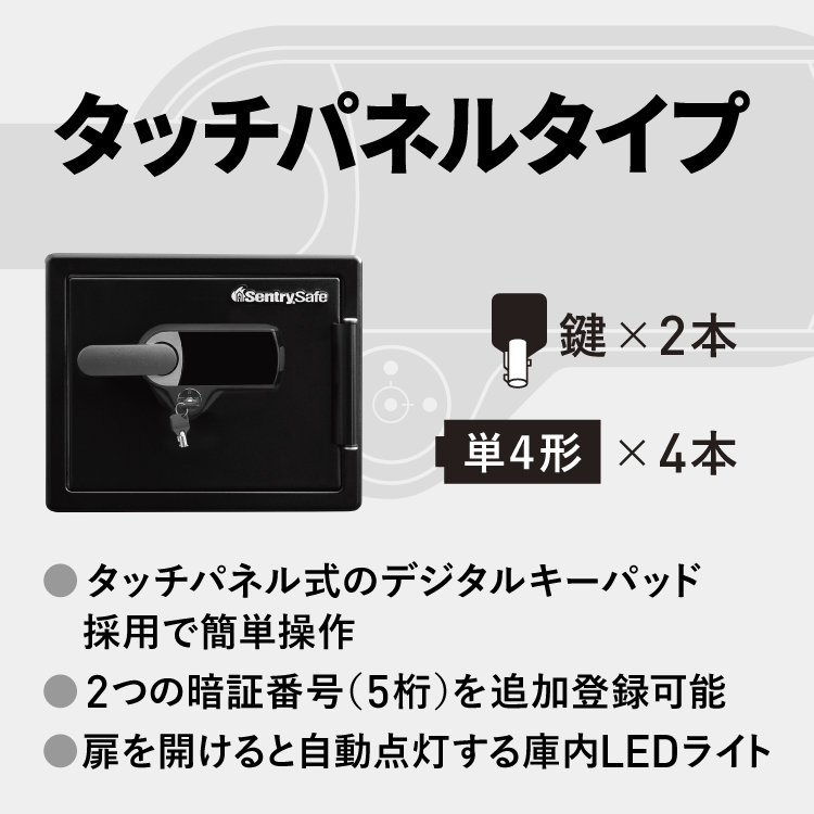 タッチパネルタイプ