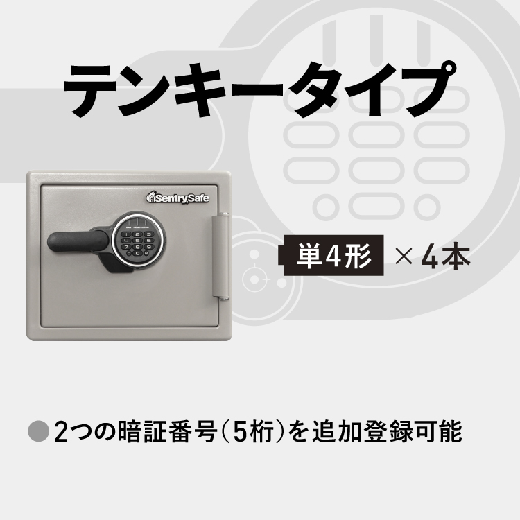 テンキータイプ