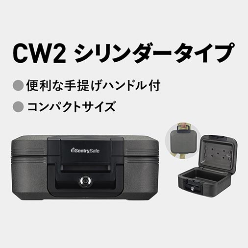 CW2 手提げタイプ
