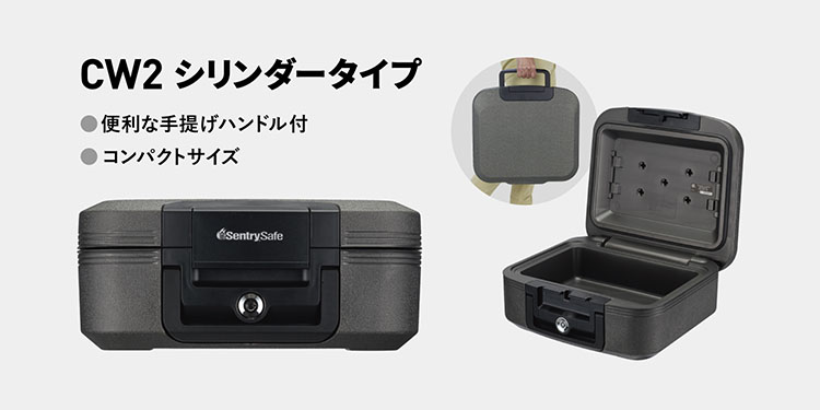 CW2 手提げタイプ