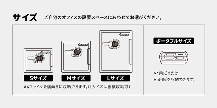 サイズ