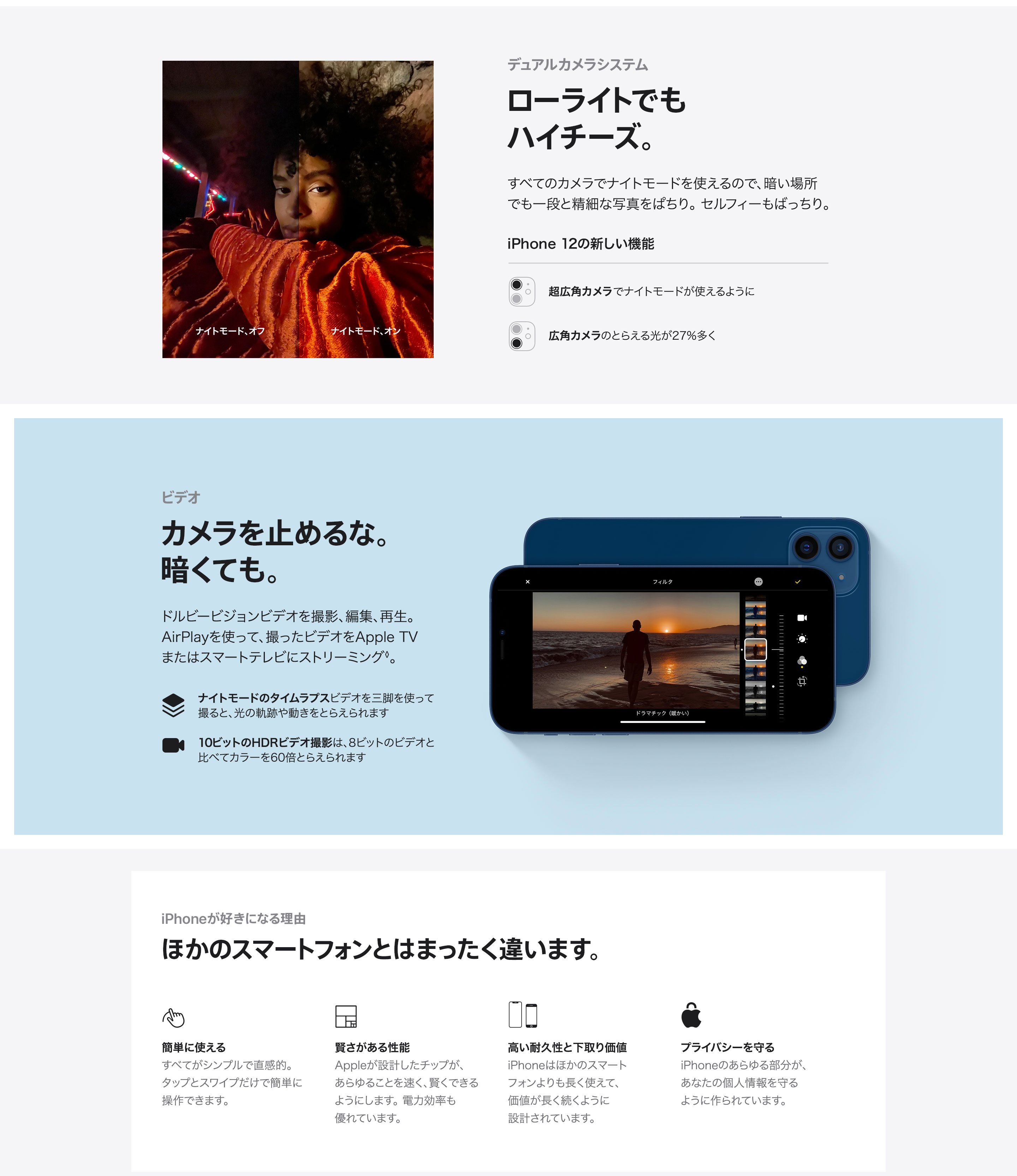 Iphone12 家電と暮らしのedion公式通販サイト