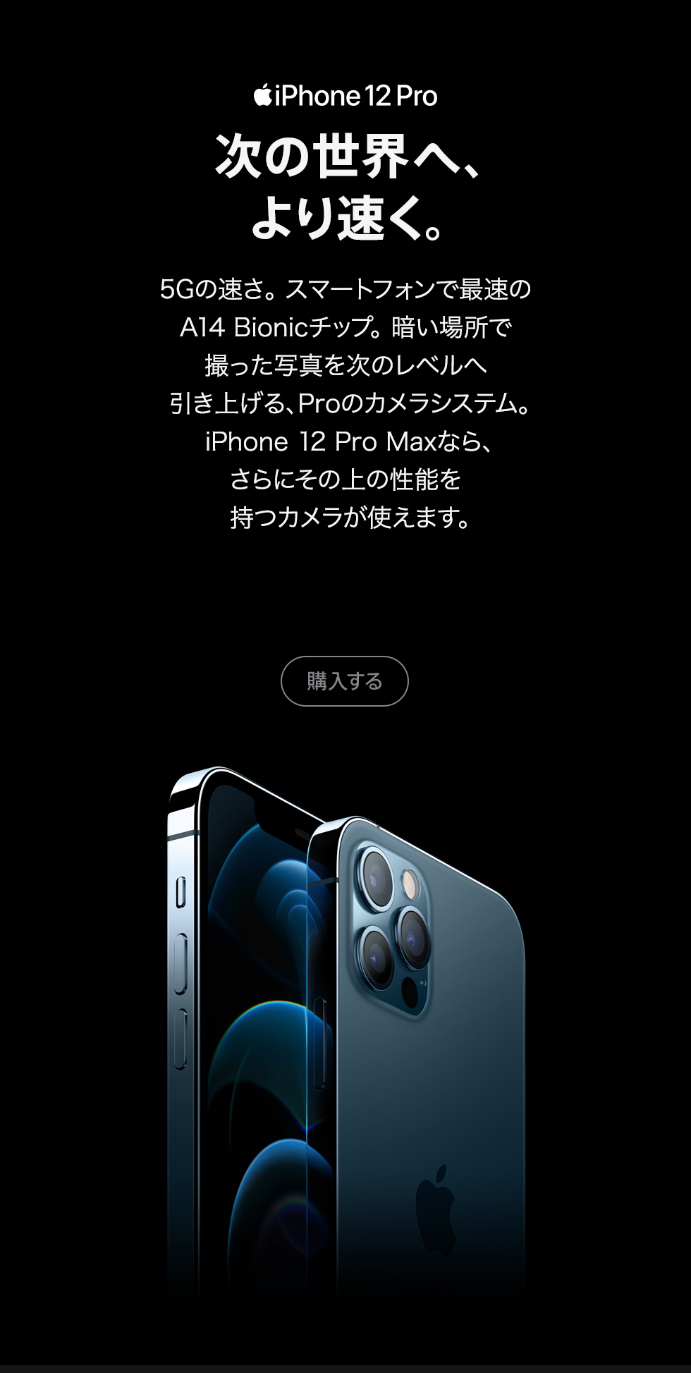 Iphone12pro 家電と暮らしのedion公式通販サイト Iphone12pro 家電と暮らしのedion公式通販サイト