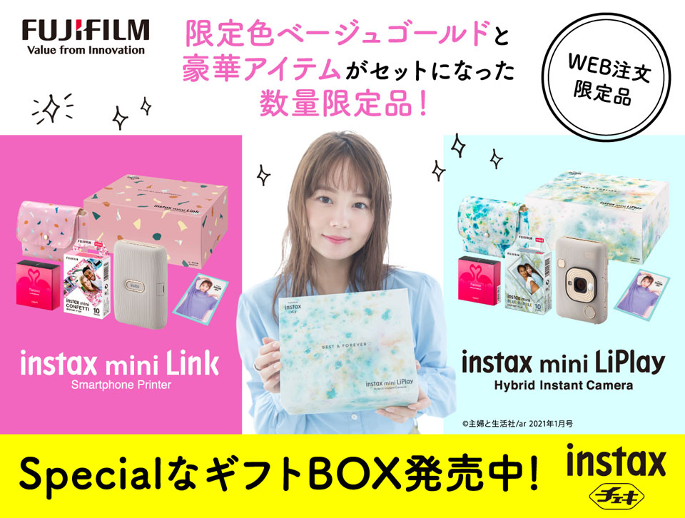 クリスマスプレゼントにチェキ 家電と暮らしのedion公式通販サイト