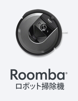 IBESOM A3 PLUS ロボット掃除機 IBESOM A3 PLUS ロボット掃除機 安い＆薄い！ 1.5万円&3.2cmの