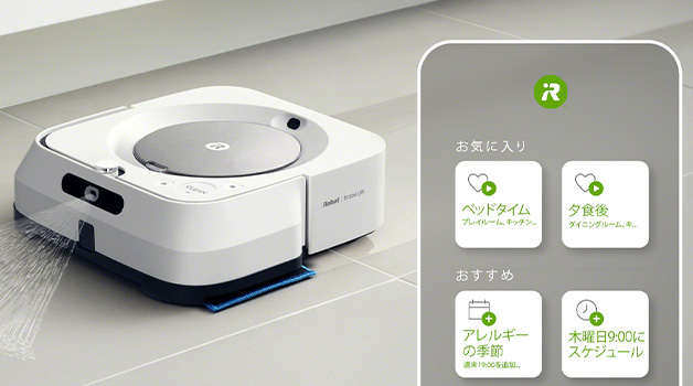 roombai3 家電と暮らしのEDIONネットショップ -公式通販サイト-