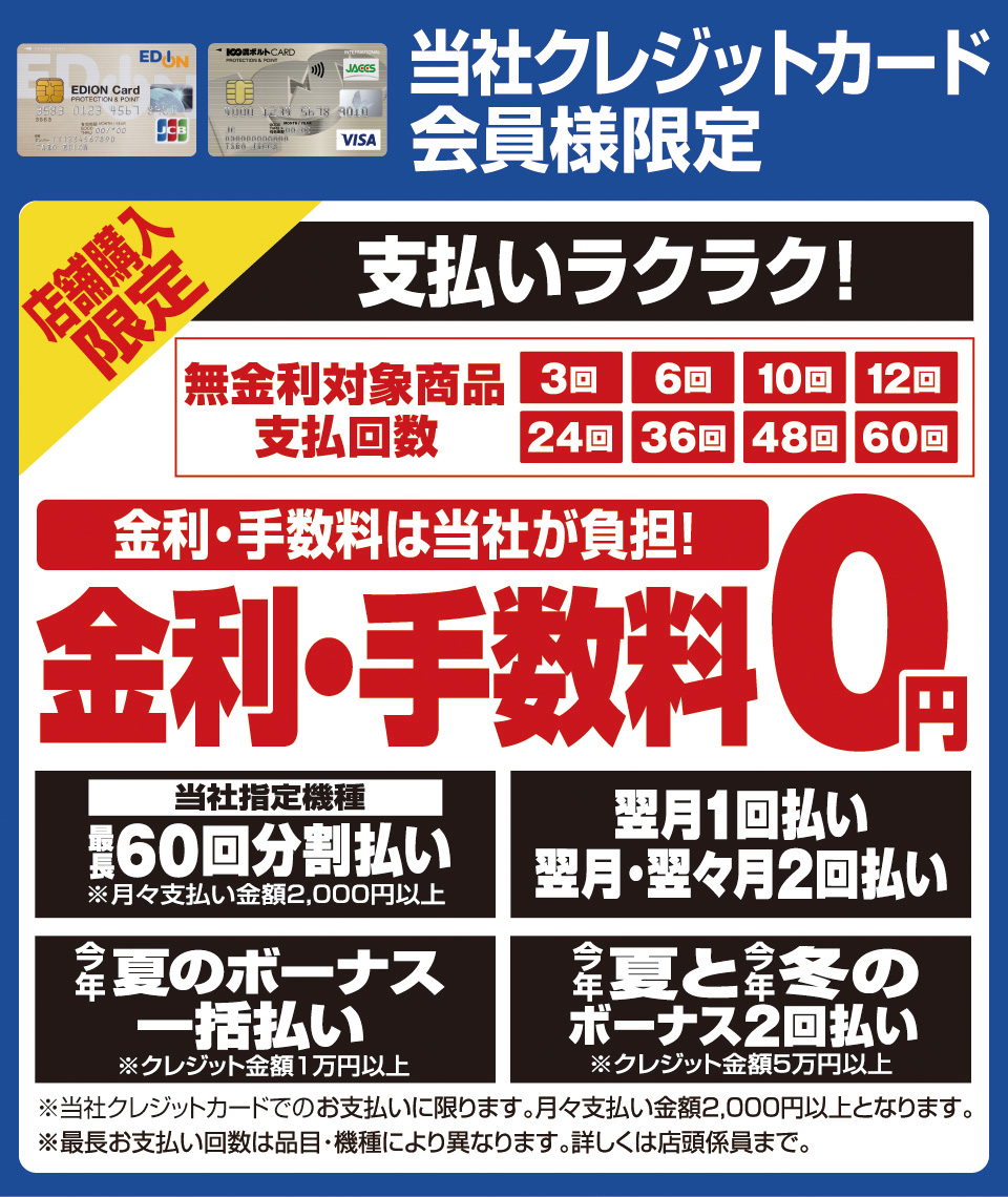 家電と暮らしのedionネットショップ 公式通販サイト