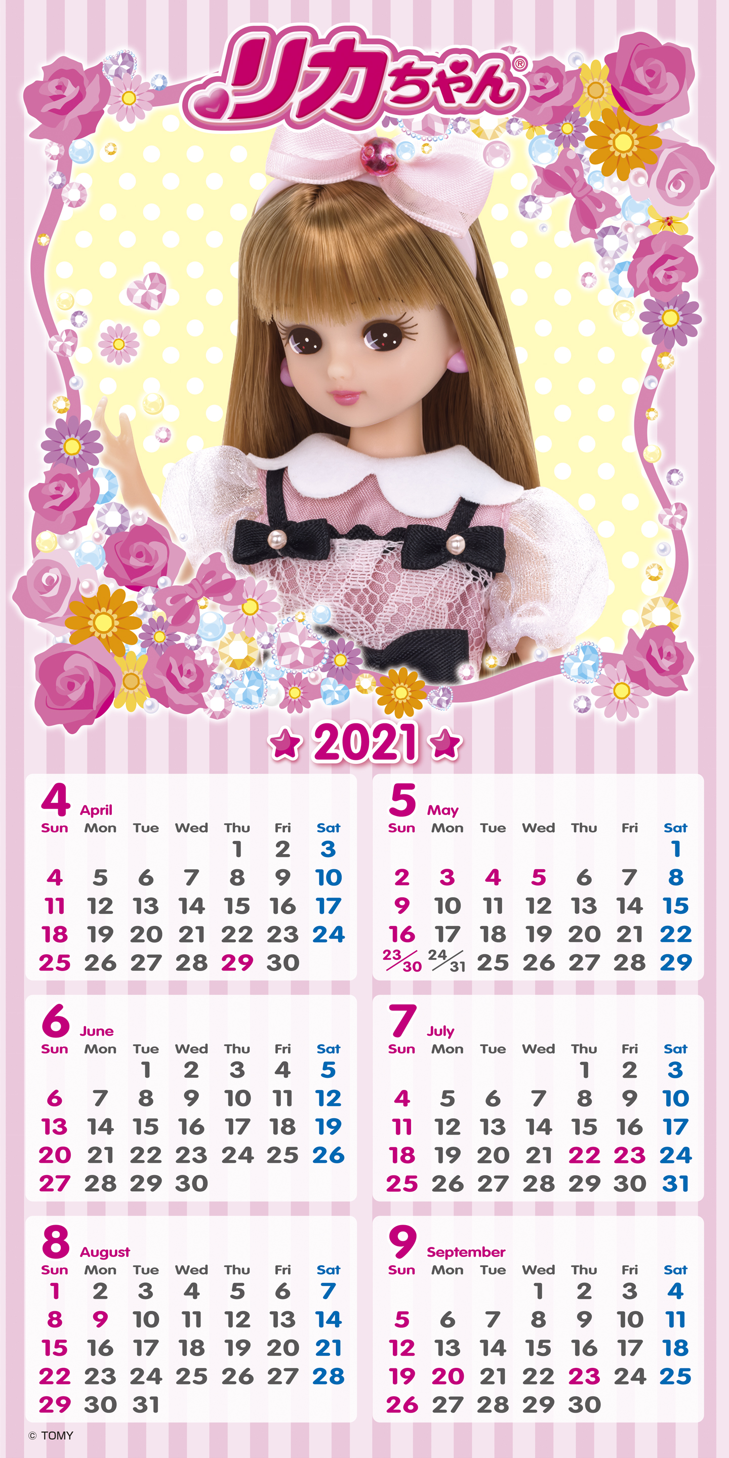 タカラトミーフェア春21 家電と暮らしのedionネットショップ 公式通販サイト タカラトミーフェア春21 家電と暮らしのedionネットショップ 公式通販サイト