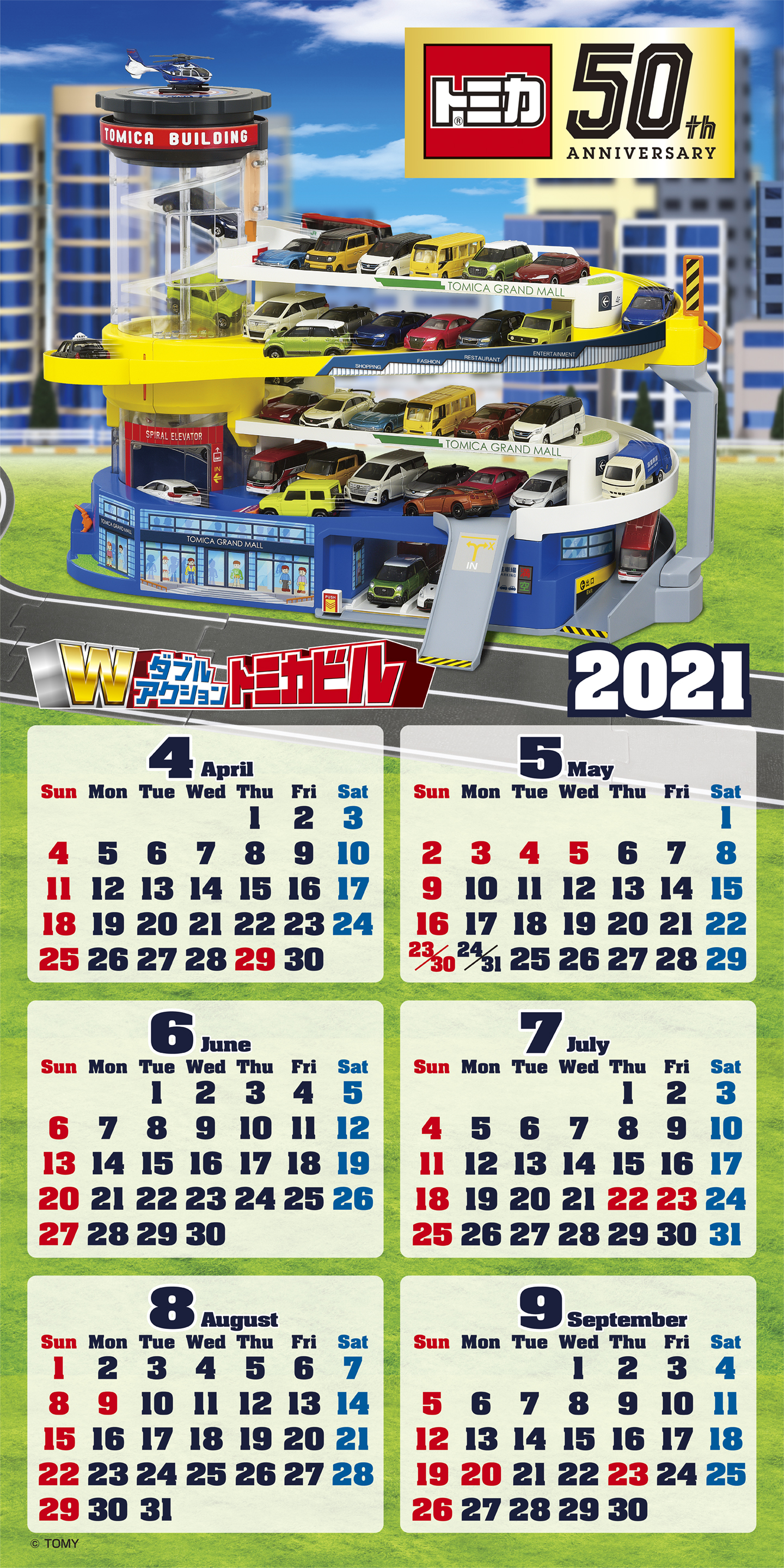 タカラトミーフェア春21 家電と暮らしのedionネットショップ 公式通販サイト タカラトミーフェア春21 家電と暮らしのedionネットショップ 公式通販サイト