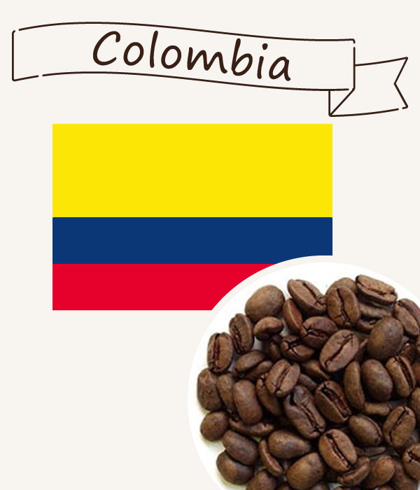 カフェインレス コロンビア