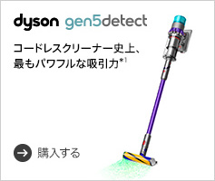 Dyson Gen5detect Absolute