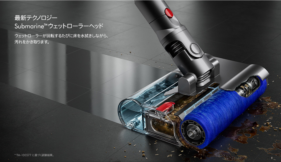 最新テクノロジー Submarineウェットローラーヘッド