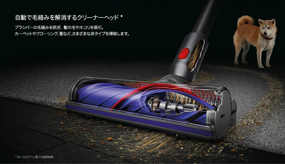 自動で毛絡みを解消するクリーナーヘッド