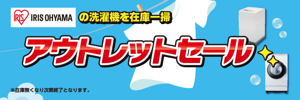 送料・設置無料大型家電2点セット✨8.0kg◼️冷蔵庫・洗濯機☆新