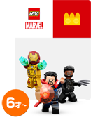 LEGO スーパーヒーローズ