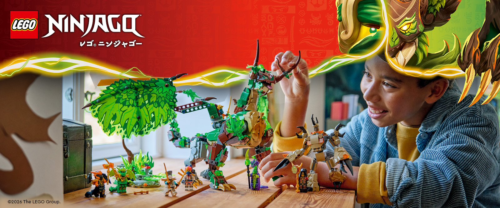 レゴ ニンジャゴー