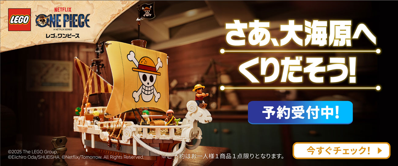 ワンピース
