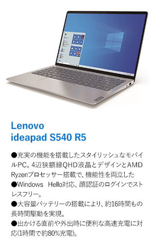 レノボ 82DL002DJP ノートパソコン IdeaPad S540 ライトシルバー