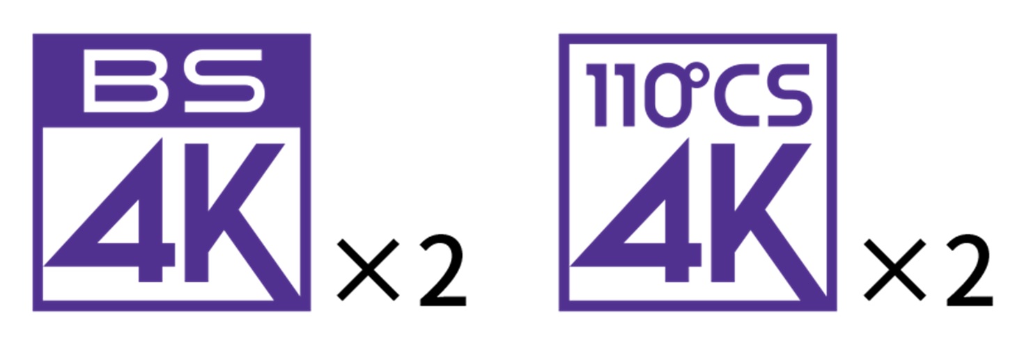 4K放送はBS4K/110度CS4Kチューナーをチェック