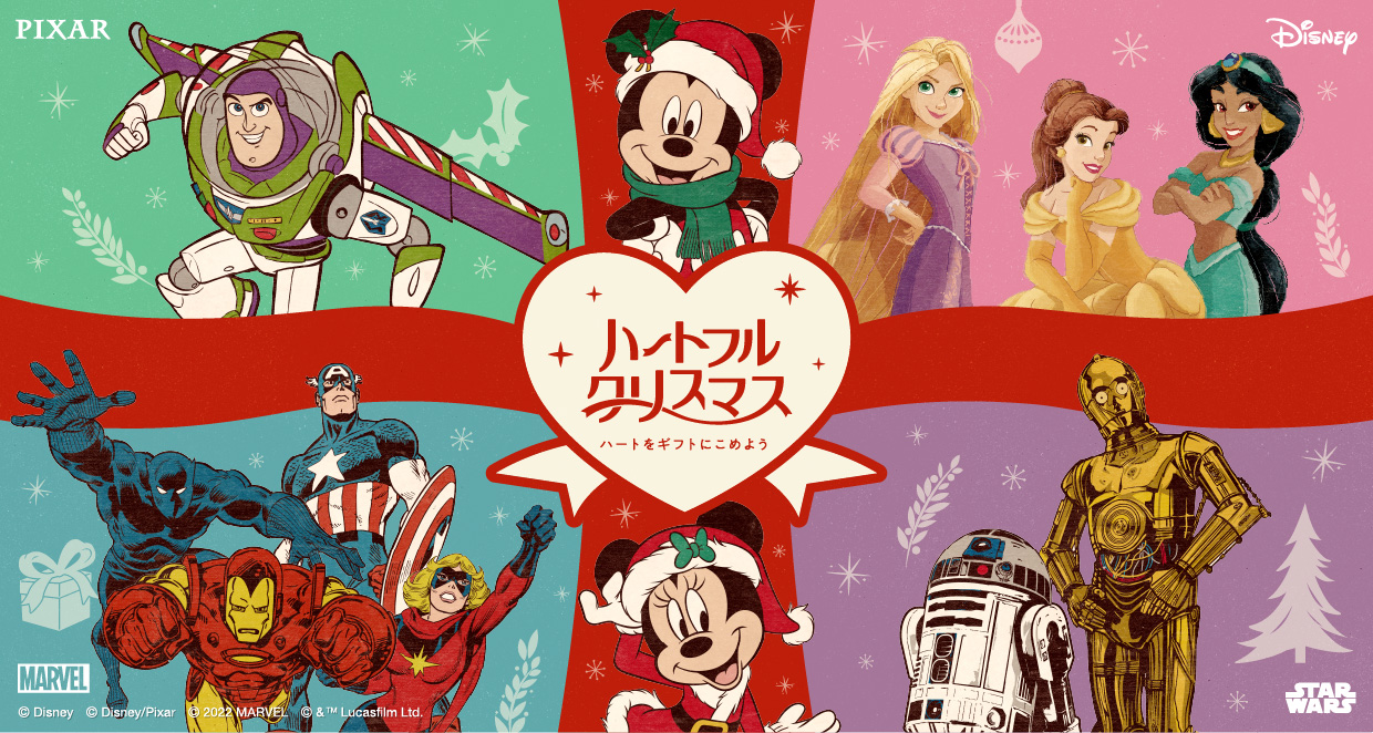 テンヨー 主 ディズニープリンセス チャイルドパズル プリンセス