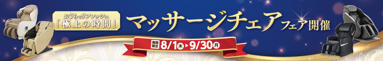 敬老の日ギフト 日頃の感謝の気持ちを贈り物と共に伝えよう!