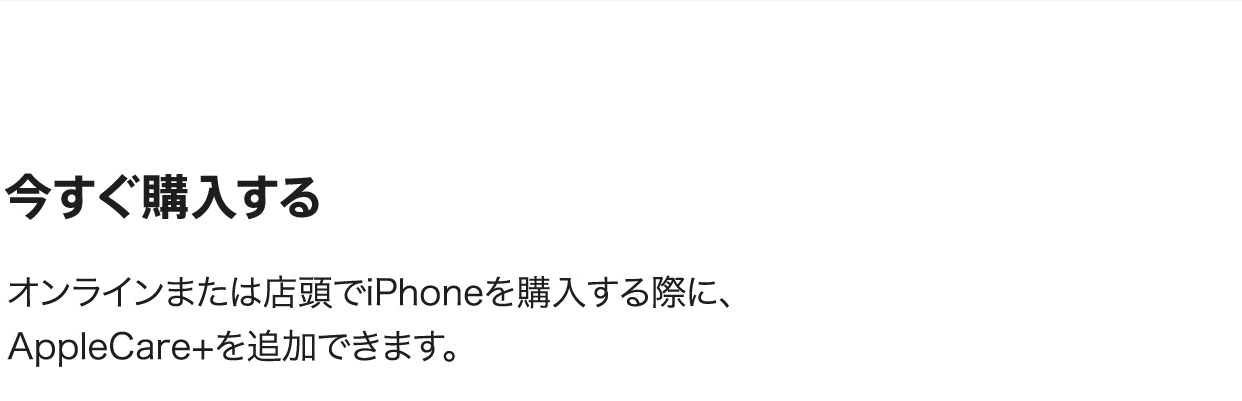 購入方法