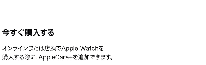 購入方法